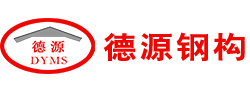 東莞市德源智能科技有限公司 